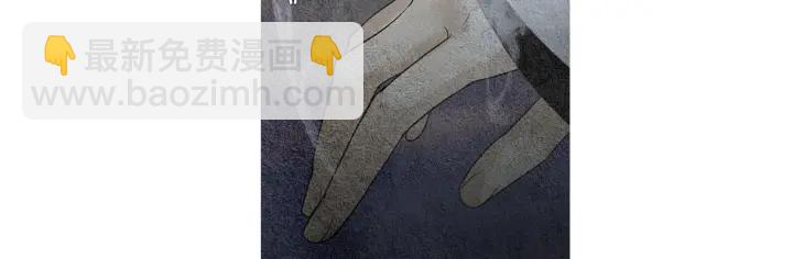 🍤人神共存的爱·咏井中月 第153话 夜魔来了？ 第40页