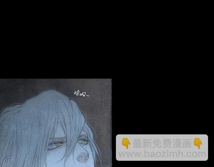 🍤人神共存的爱·咏井中月 第153话 夜魔来了？ 第7页