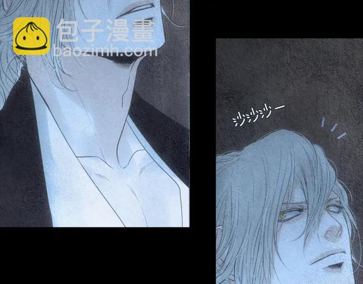 🍤人神共存的爱·咏井中月 第153话 夜魔来了？ 第8页
