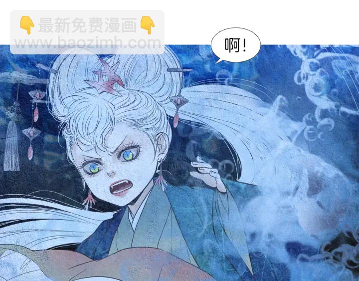 🍤人神共存的爱·咏井中月 第155话 拒绝 第21页