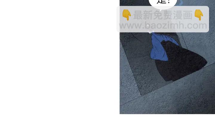 🍤人神共存的爱·咏井中月 第155话 拒绝 第33页