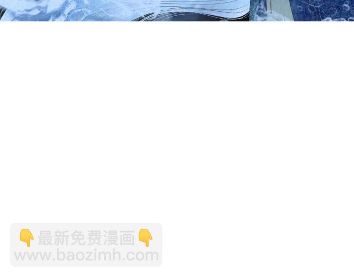 🍤人神共存的爱·咏井中月 第155话 拒绝 第35页