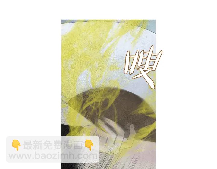 🍤人神共存的爱·咏井中月 第155话 拒绝 第39页
