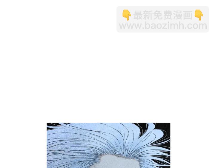 🍤人神共存的爱·咏井中月 第155话 拒绝 第4页