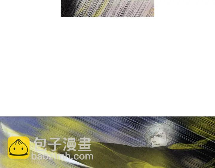 🍤人神共存的爱·咏井中月 第155话 拒绝 第40页