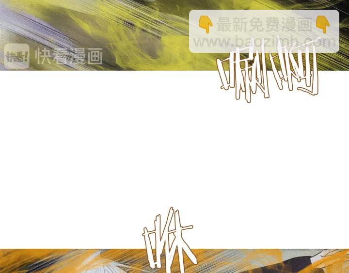 🍤人神共存的爱·咏井中月 第155话 拒绝 第41页