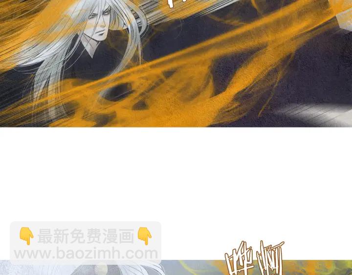 🍤人神共存的爱·咏井中月 第155话 拒绝 第42页