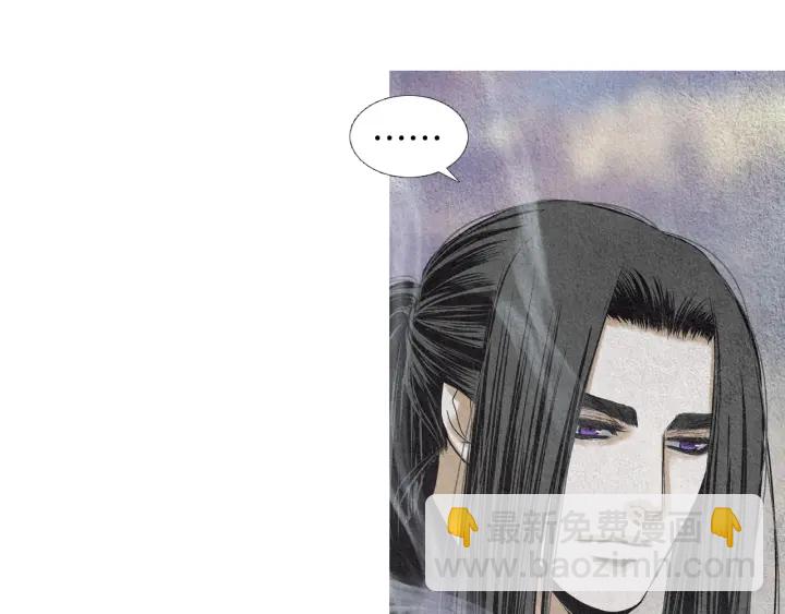 🍤人神共存的爱·咏井中月 第155话 拒绝 第50页