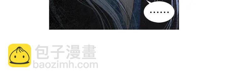 🍤人神共存的爱·咏井中月 第155话 拒绝 第6页