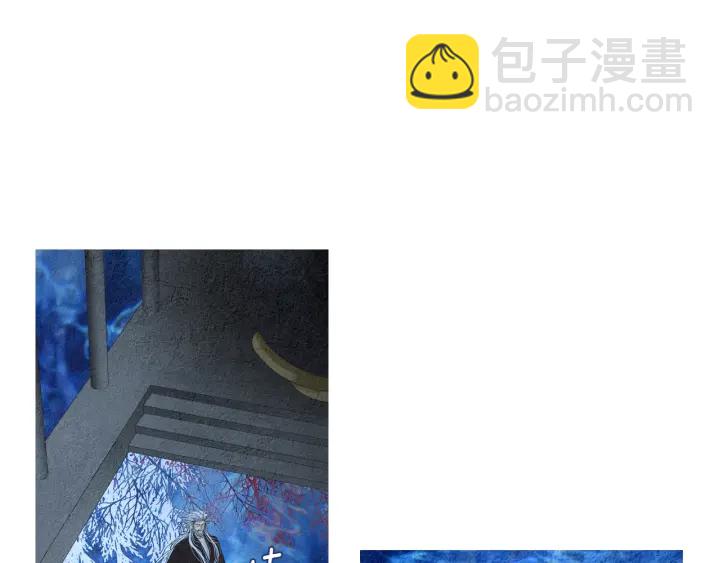 🍤人神共存的爱·咏井中月 第155话 拒绝 第7页