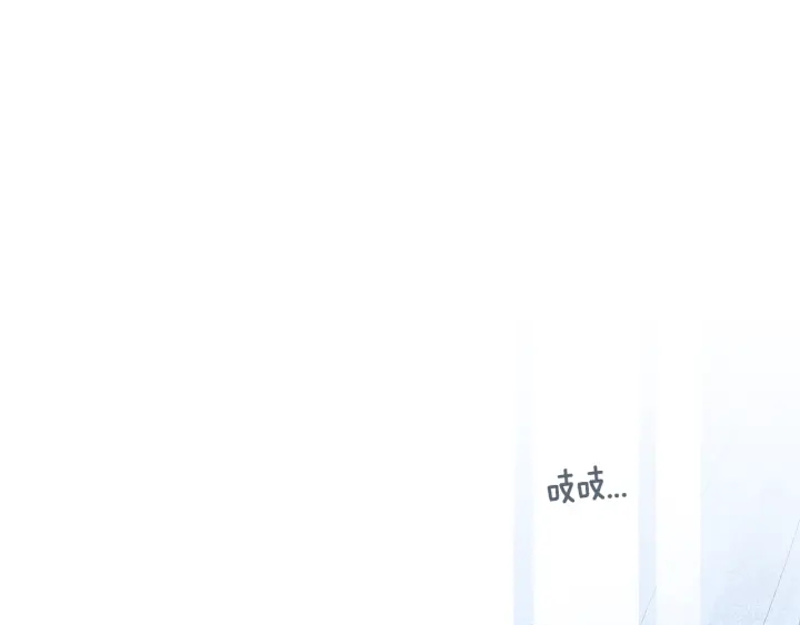 🍤人神共存的爱·咏井中月 第157话 大放厥词 第22页