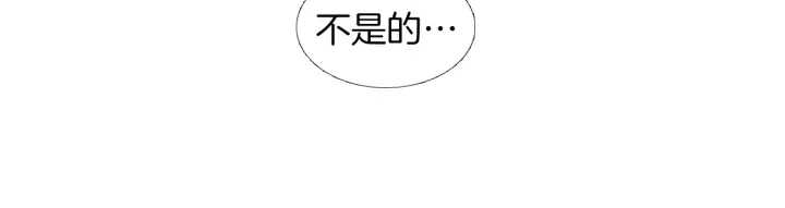 🍤人神共存的爱·咏井中月 第157话 大放厥词 第26页