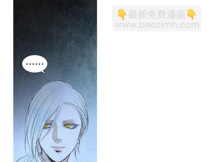 🍤人神共存的爱·咏井中月 第157话 大放厥词 第39页