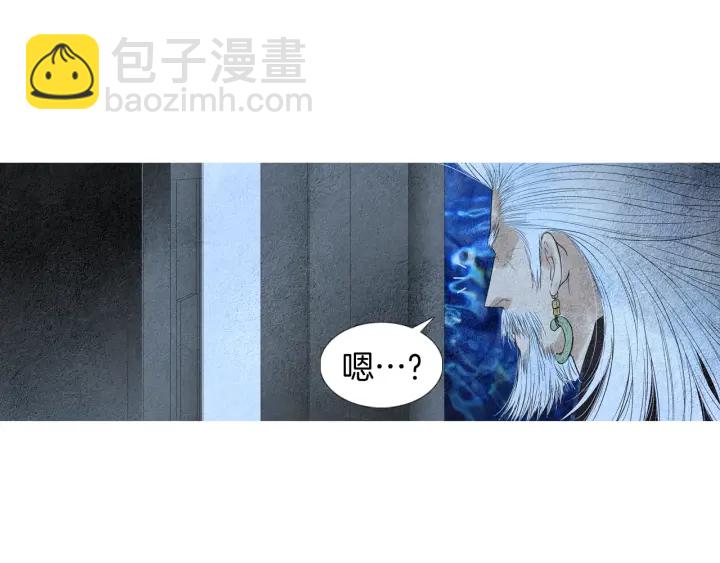 🍤人神共存的爱·咏井中月 第157话 大放厥词 第42页