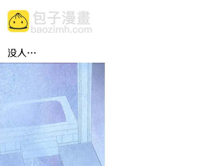 🍤人神共存的爱·咏井中月 第157话 大放厥词 第45页