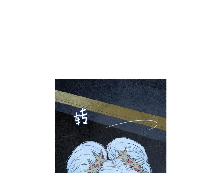 🍤人神共存的爱·咏井中月 第159话 免费的午餐 第14页