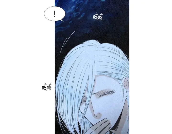 🍤人神共存的爱·咏井中月 第159话 免费的午餐 第27页