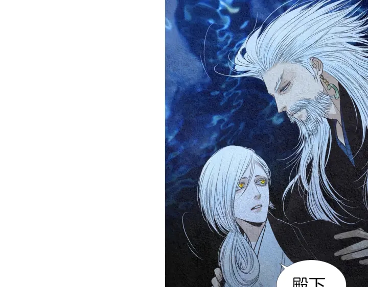 🍤人神共存的爱·咏井中月 第159话 免费的午餐 第29页