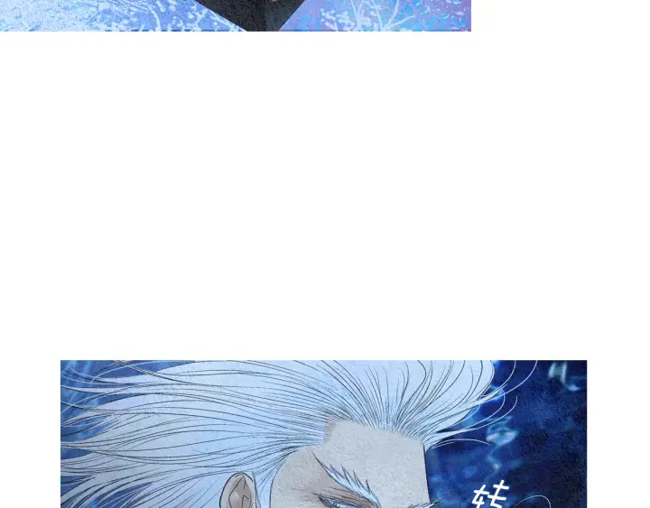 🍤人神共存的爱·咏井中月 第159话 免费的午餐 第33页