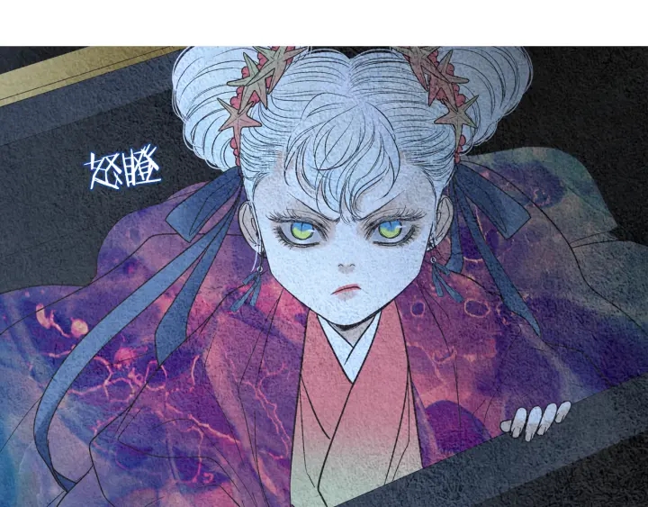 🍤人神共存的爱·咏井中月 第159话 免费的午餐 第35页