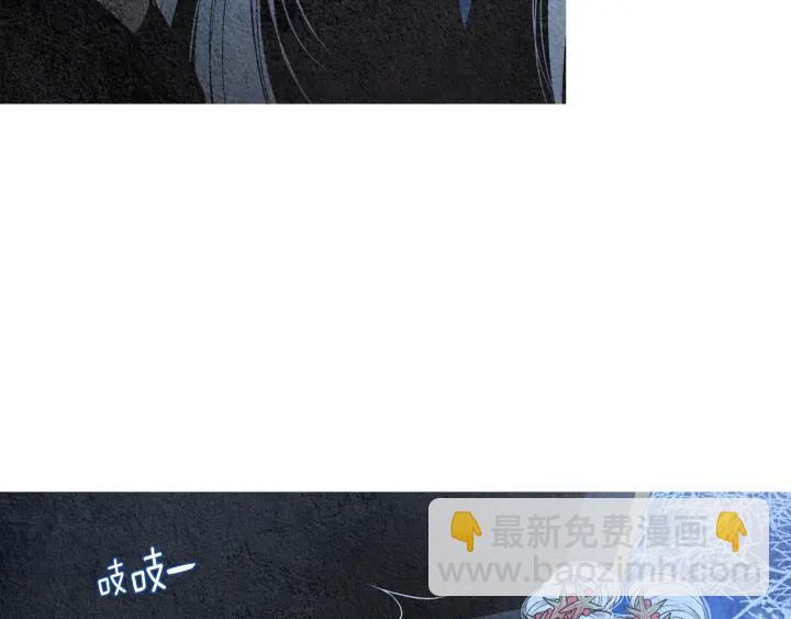 🍤人神共存的爱·咏井中月 第159话 免费的午餐 第39页
