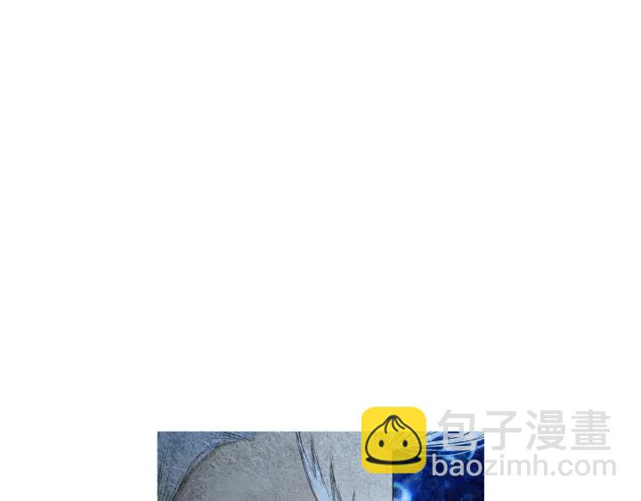 🍤人神共存的爱·咏井中月 第159话 免费的午餐 第4页