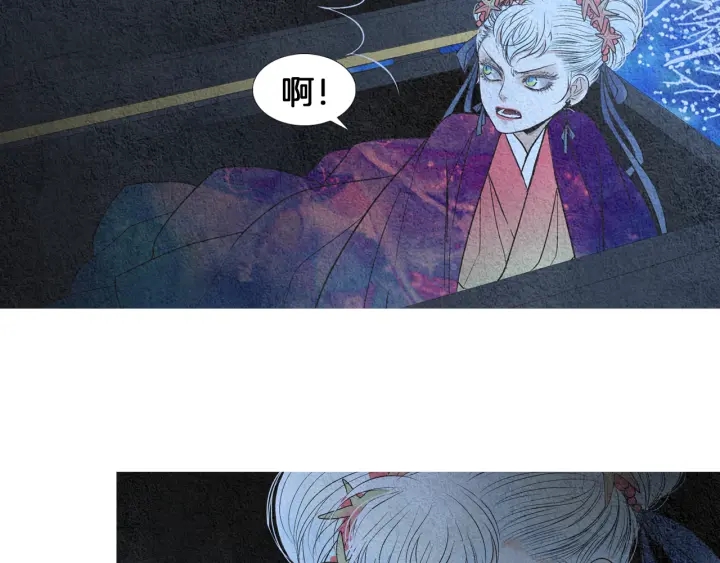 🍤人神共存的爱·咏井中月 第159话 免费的午餐 第40页
