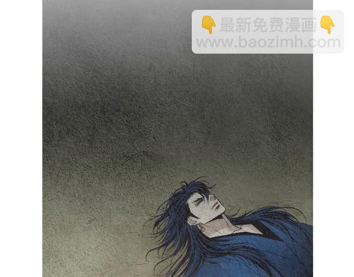 🍤人神共存的爱·咏井中月 第159话 免费的午餐 第46页