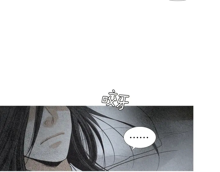🍤人神共存的爱·咏井中月 第161话 失忆 第19页