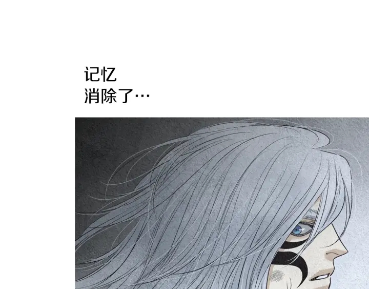 🍤人神共存的爱·咏井中月 第161话 失忆 第28页
