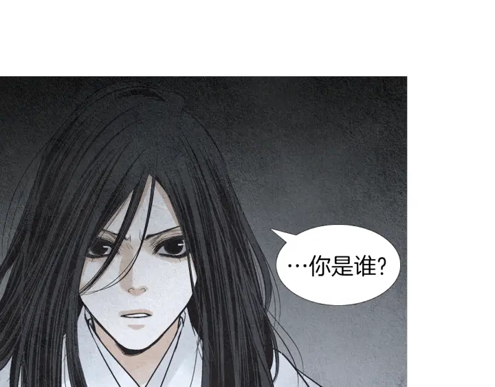 🍤人神共存的爱·咏井中月 第161话 失忆 第30页