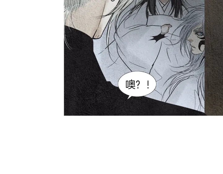 🍤人神共存的爱·咏井中月 第161话 失忆 第40页
