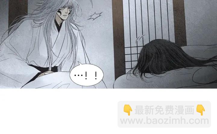 🍤人神共存的爱·咏井中月 第161话 失忆 第5页