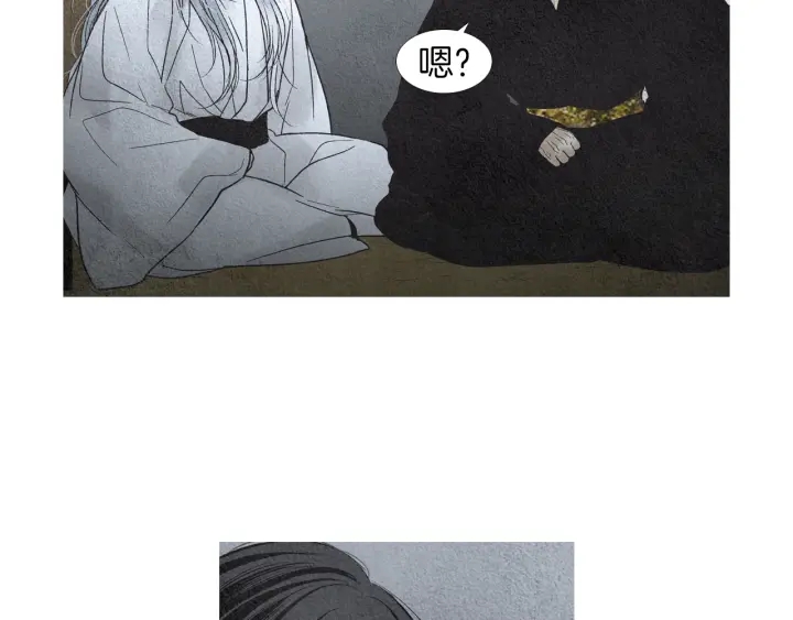 🍤人神共存的爱·咏井中月 第161话 失忆 第50页