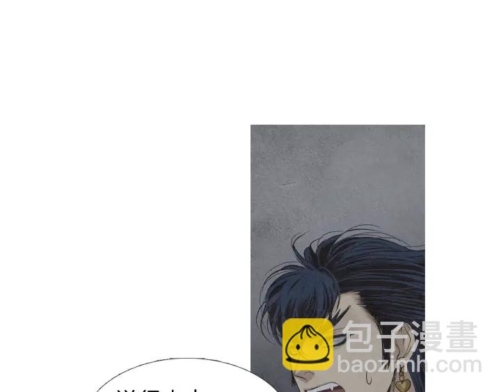 🍤人神共存的爱·咏井中月 第163话 所需之物 第13页