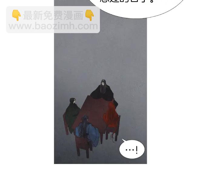 🍤人神共存的爱·咏井中月 第163话 所需之物 第15页