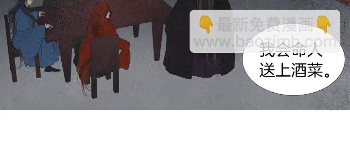 🍤人神共存的爱·咏井中月 第163话 所需之物 第28页