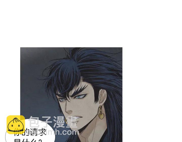 🍤人神共存的爱·咏井中月 第163话 所需之物 第7页
