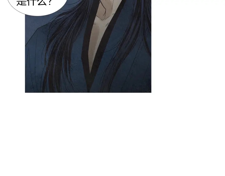 🍤人神共存的爱·咏井中月 第163话 所需之物 第8页
