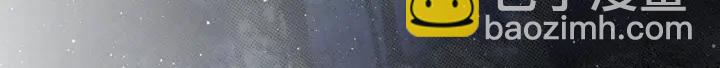 🍤人神共存的爱·咏井中月 第165话 大星王的不安 第12页