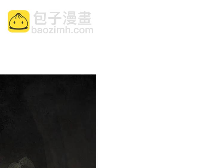 🍤人神共存的爱·咏井中月 第165话 大星王的不安 第13页