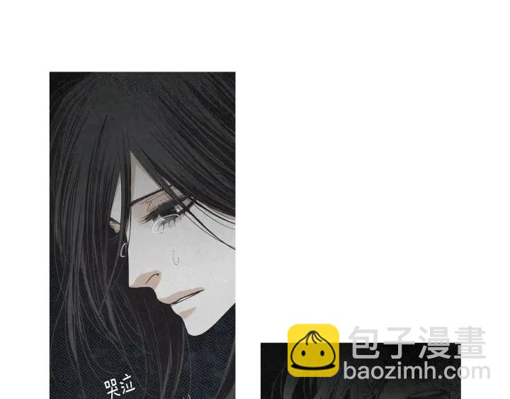 🍤人神共存的爱·咏井中月 第165话 大星王的不安 第23页