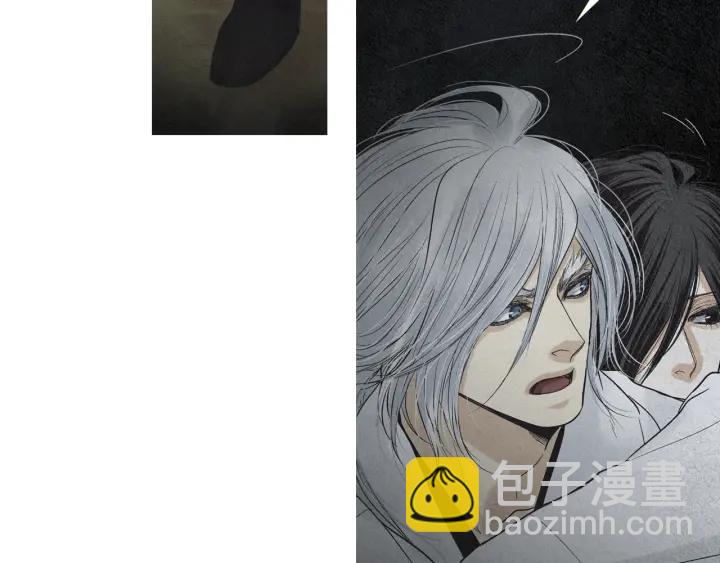 🍤人神共存的爱·咏井中月 第165话 大星王的不安 第39页