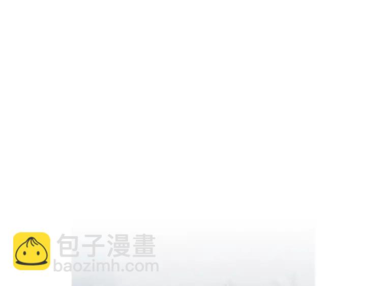 🍤人神共存的爱·咏井中月 第165话 大星王的不安 第4页