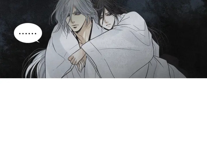 🍤人神共存的爱·咏井中月 第165话 大星王的不安 第42页