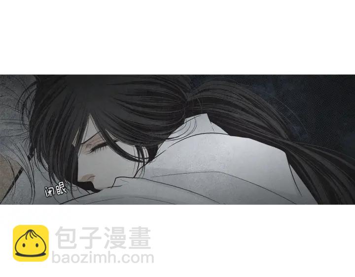 🍤人神共存的爱·咏井中月 第165话 大星王的不安 第47页