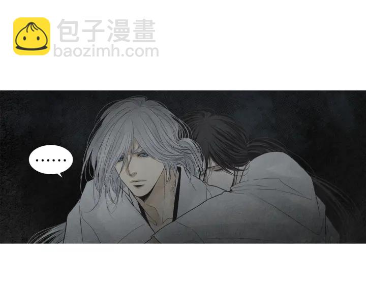 🍤人神共存的爱·咏井中月 第165话 大星王的不安 第48页