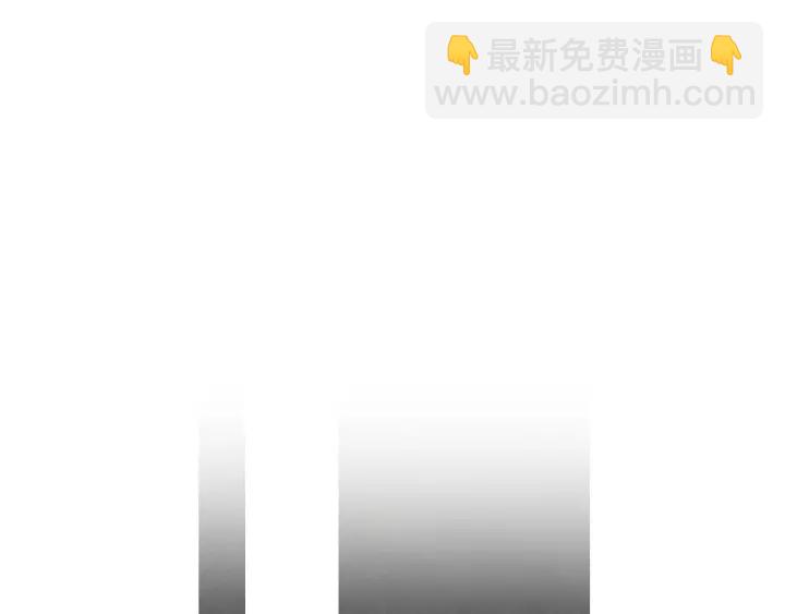 🍤人神共存的爱·咏井中月 第165话 大星王的不安 第49页