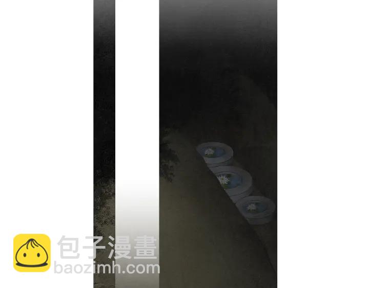 🍤人神共存的爱·咏井中月 第165话 大星王的不安 第50页