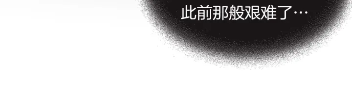 🍤人神共存的爱·咏井中月 第167话 失火 第11页